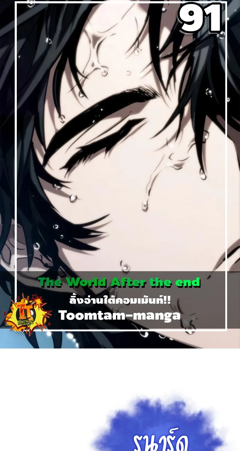 Deemanga Comic online