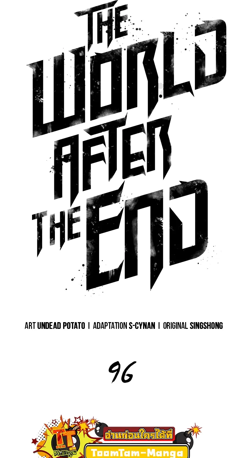 The World After The End - หน้า 55