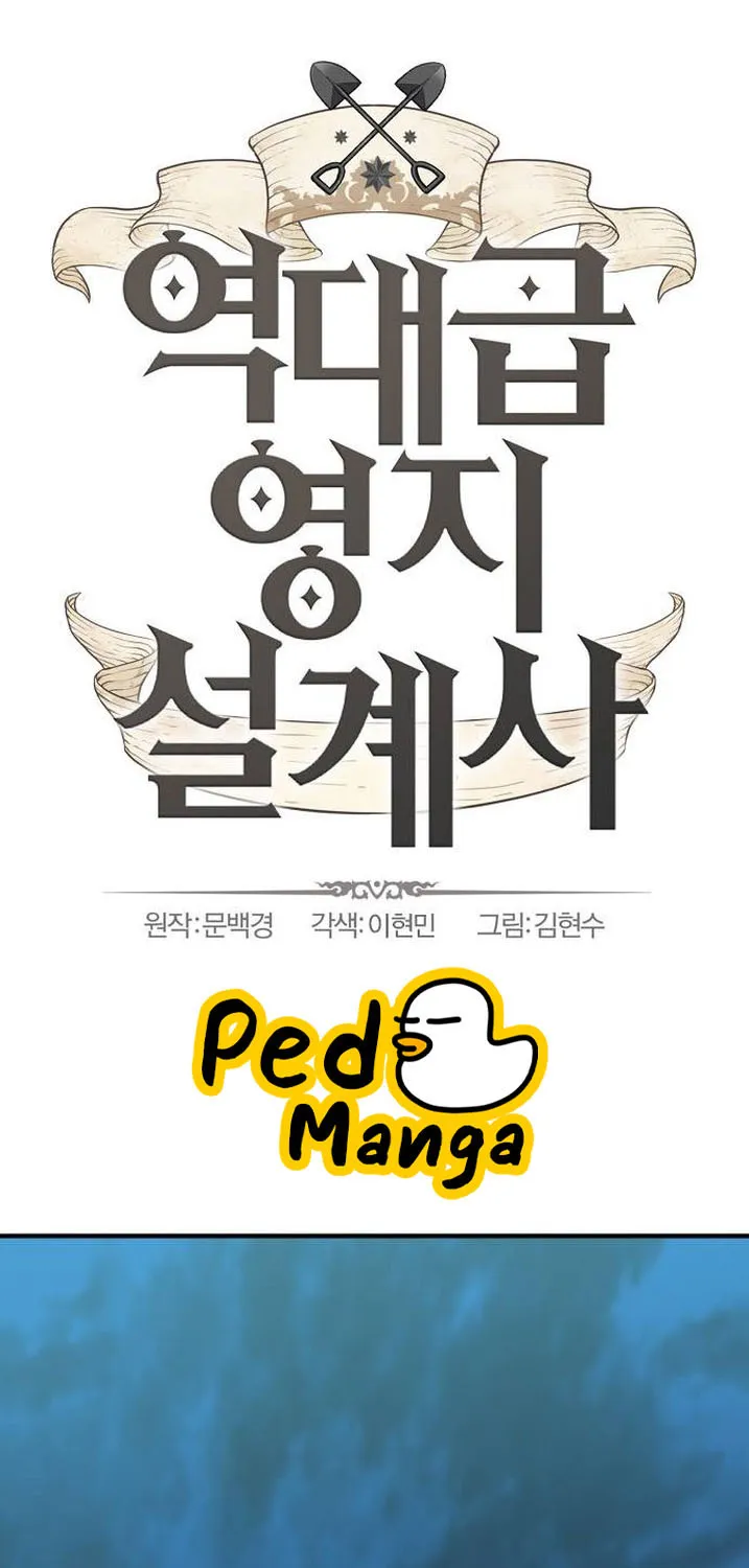 Deemanga Comic online