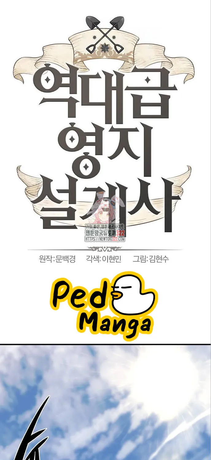 Deemanga Comic online