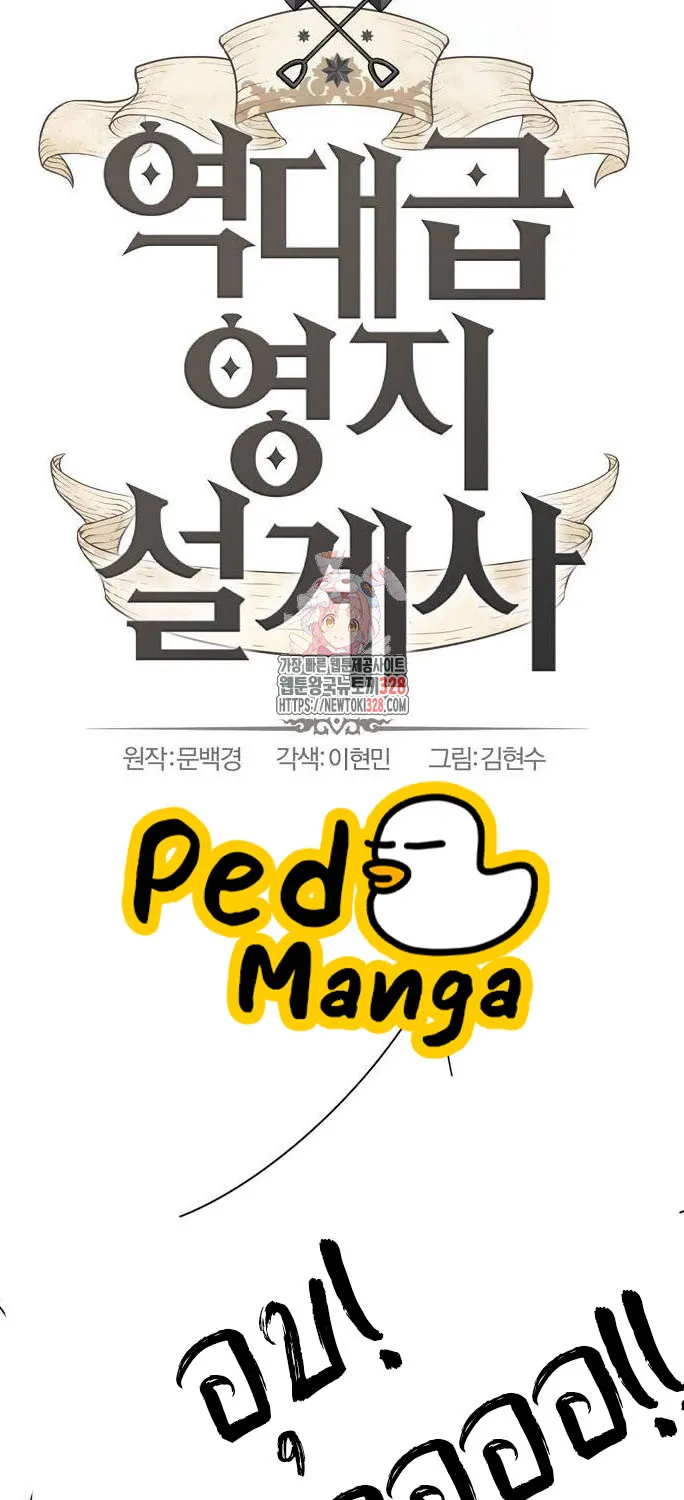 Deemanga Comic online