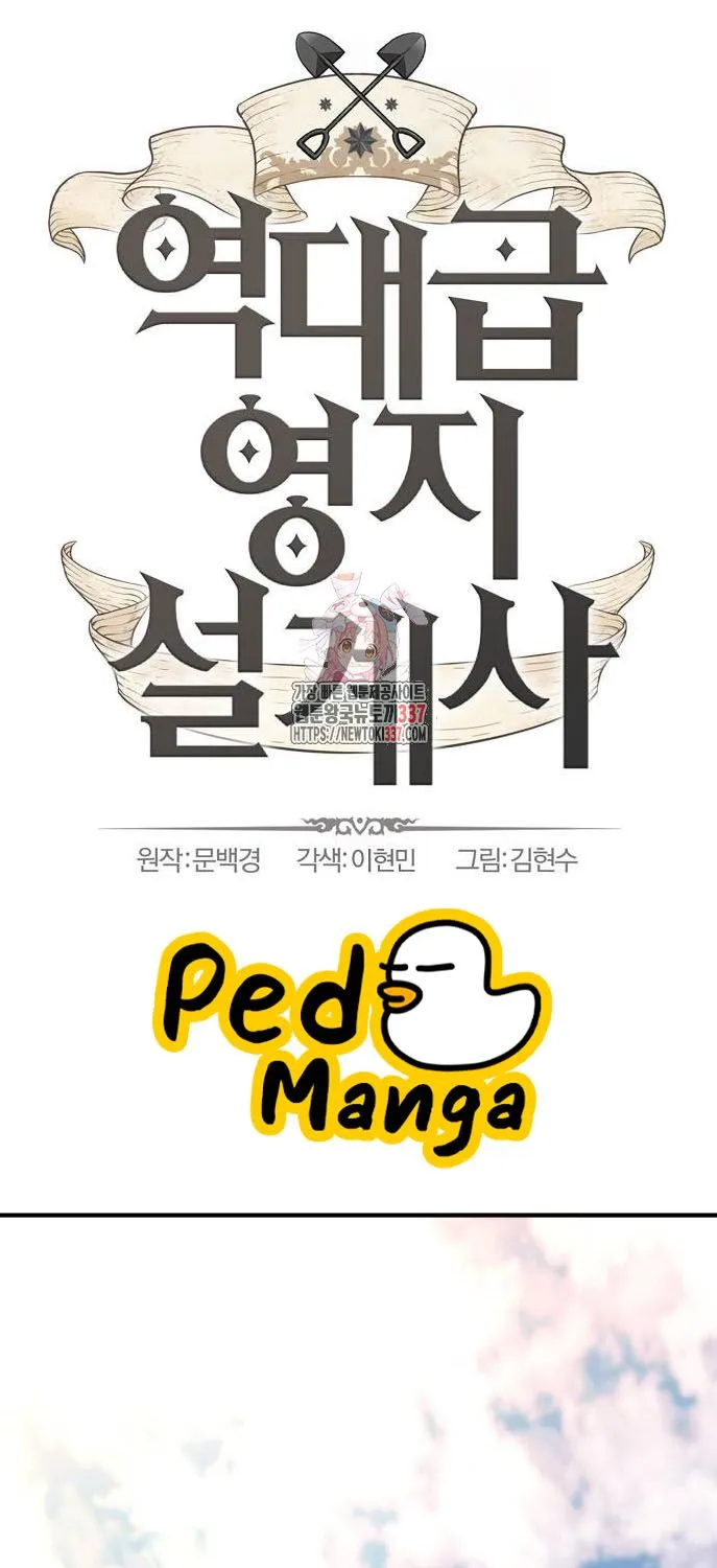 Deemanga Comic online