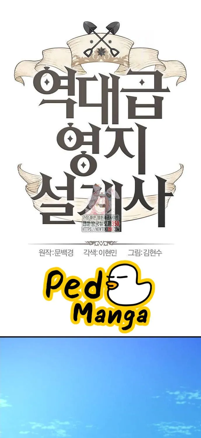 Deemanga Comic online