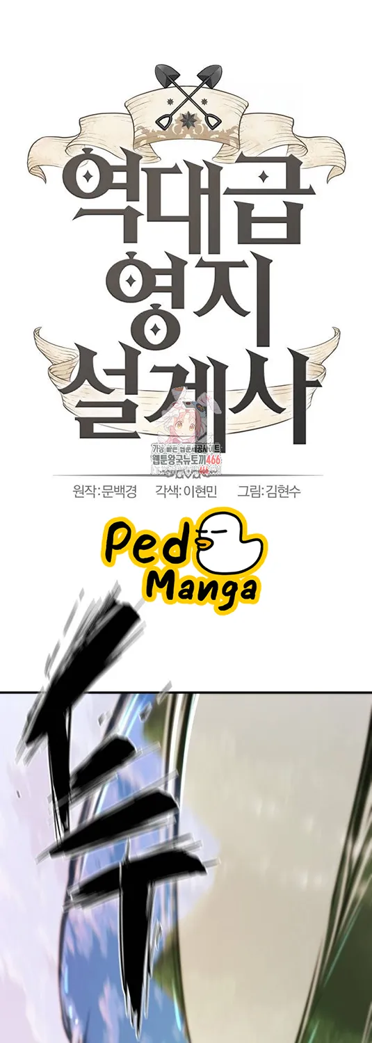 SiamManga Comic online