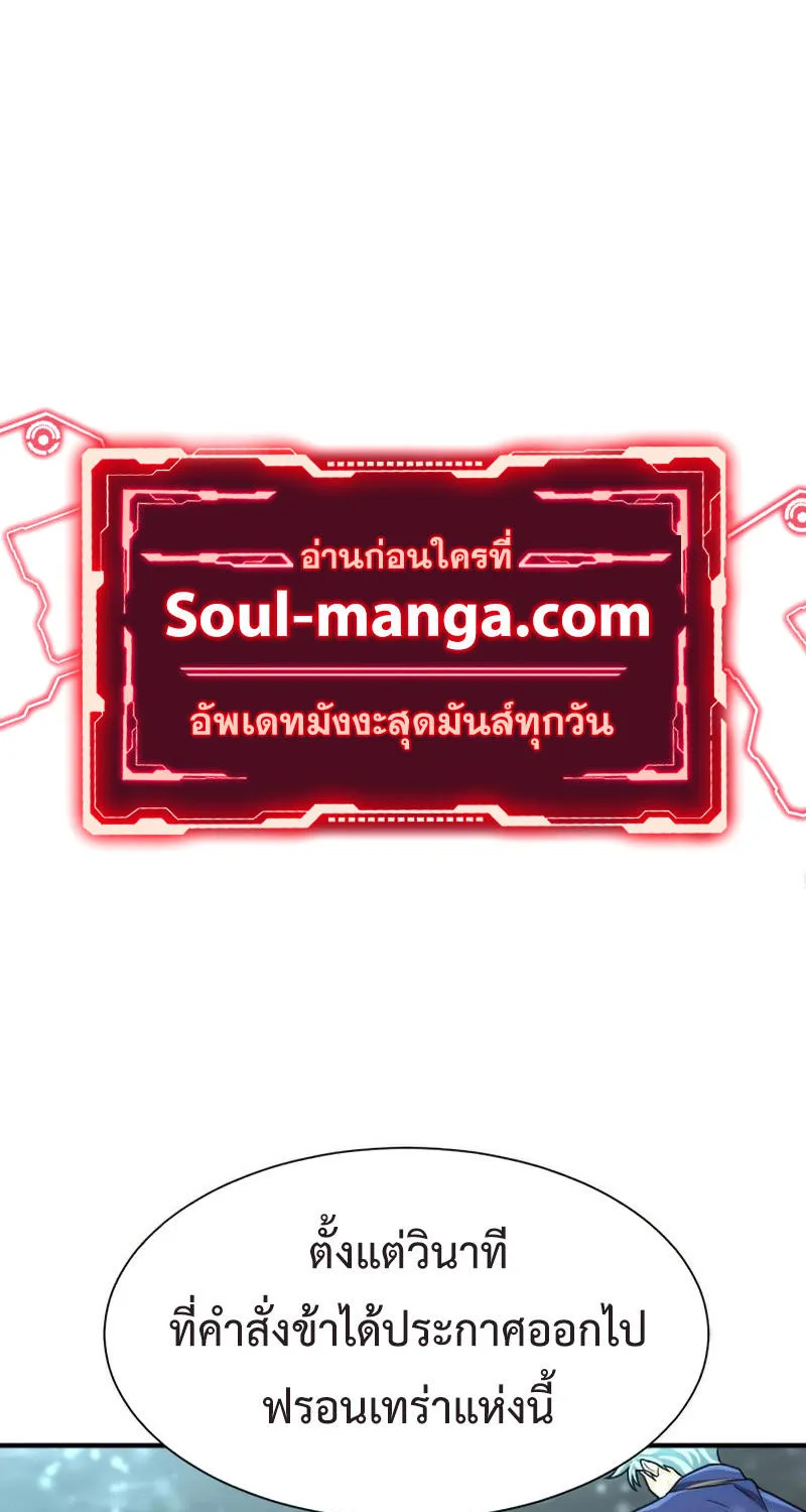 Deemanga Comic online