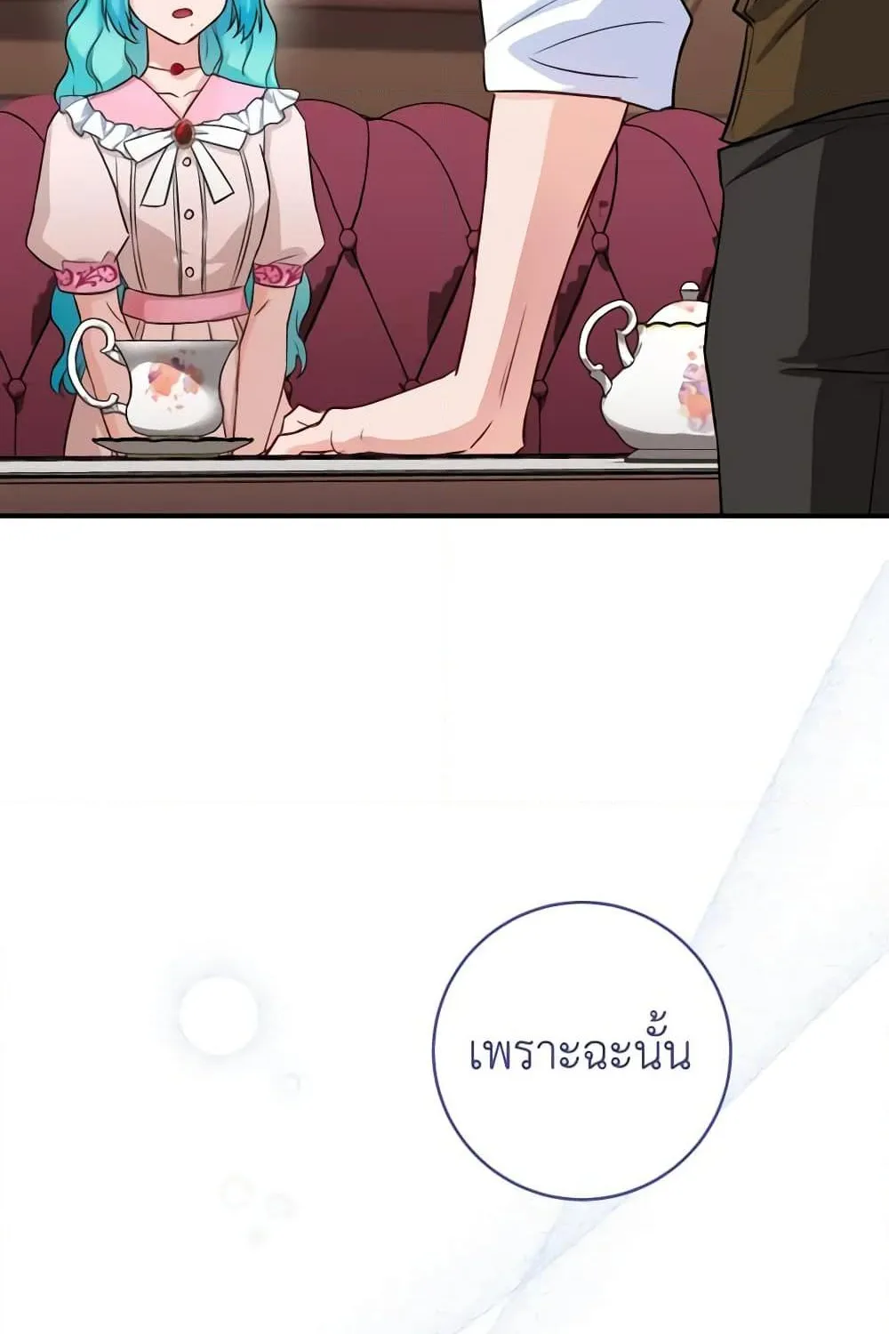 The Young Lady Is a Royal Chef - หน้า 104