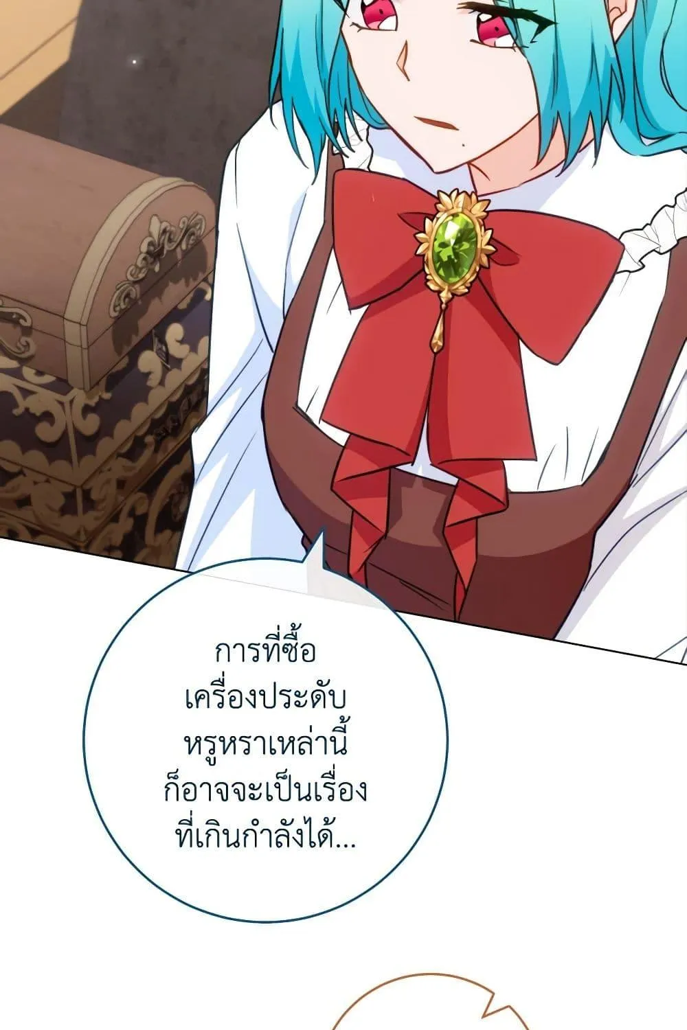 The Young Lady Is a Royal Chef - หน้า 127