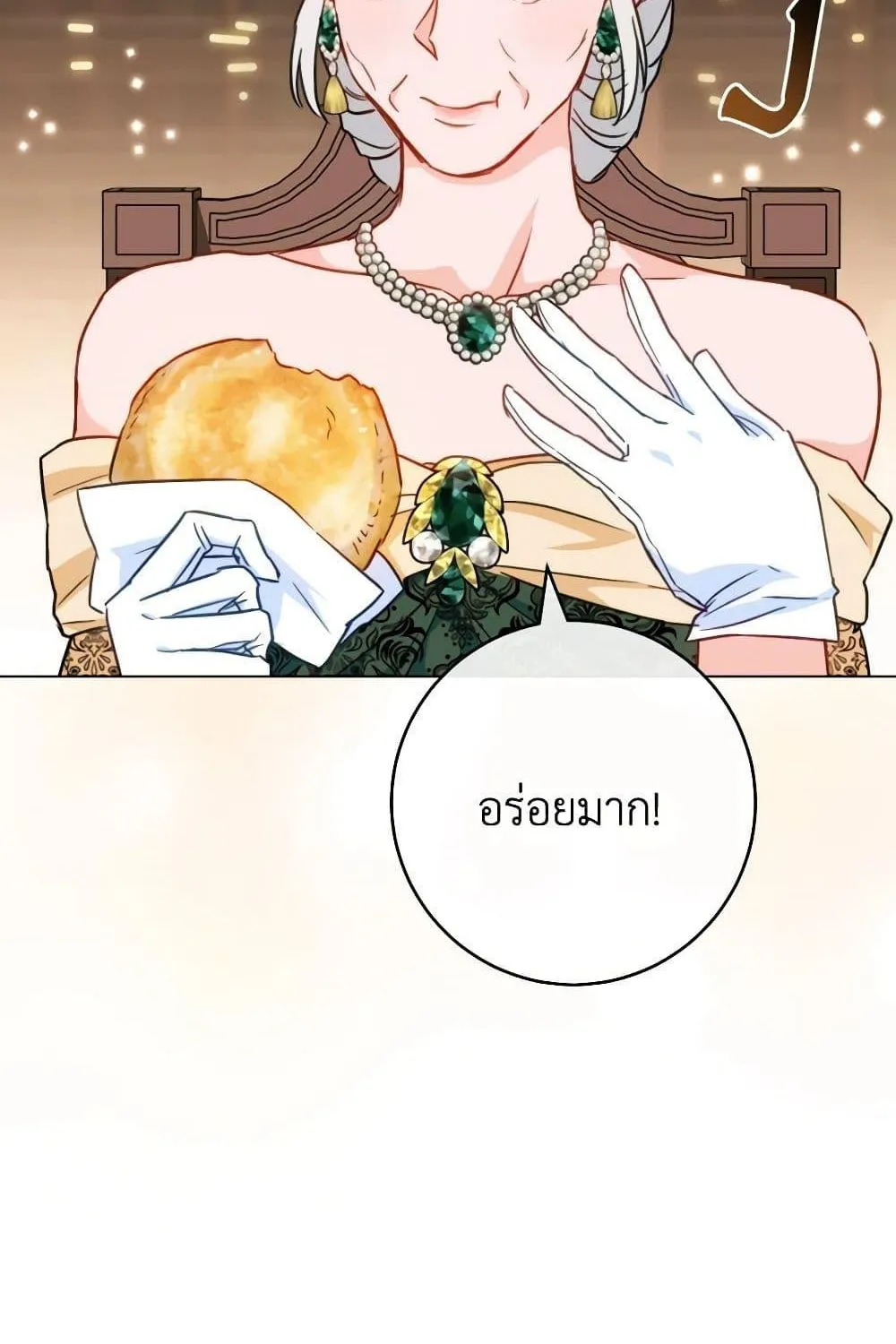 The Young Lady Is a Royal Chef - หน้า 92