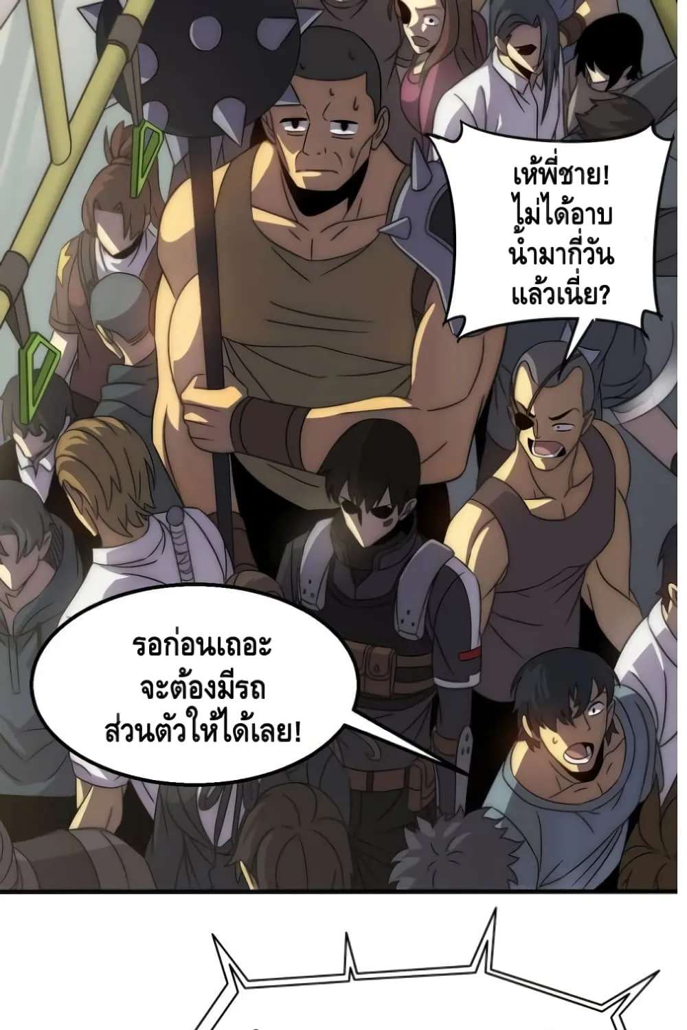 Thief of the Desert - หน้า 50