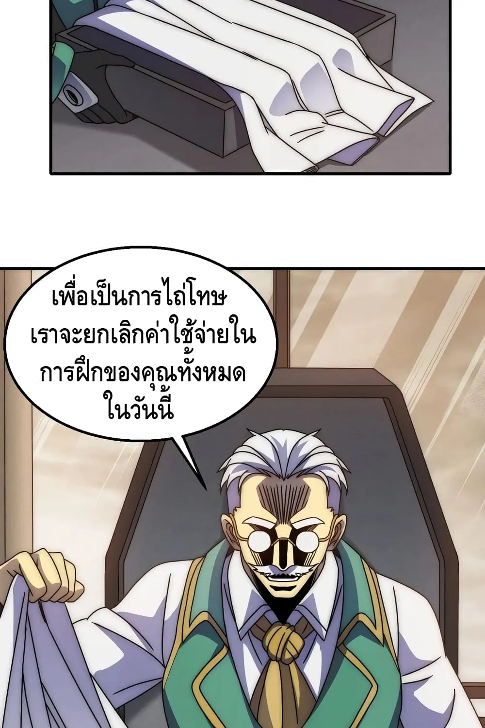 Thief of the Desert - หน้า 39