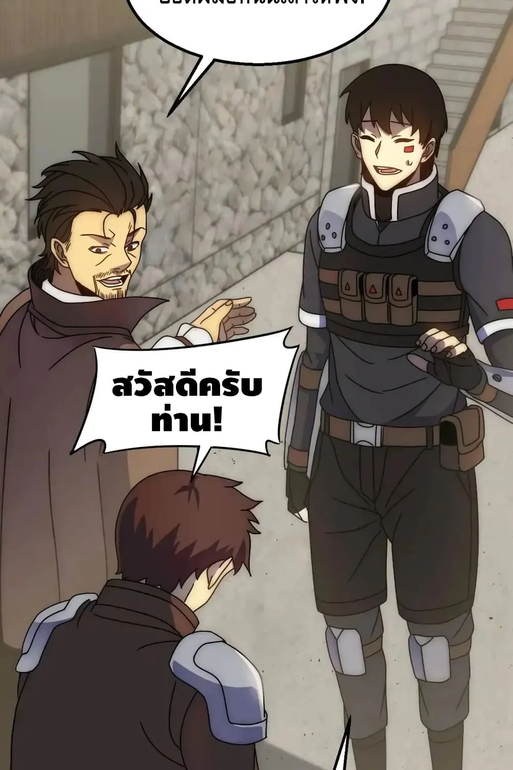 Thief of the Desert - หน้า 38