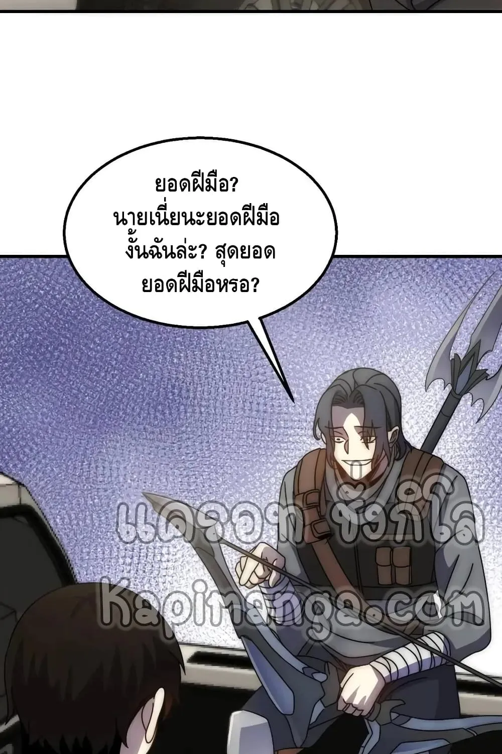 Thief of the Desert - หน้า 60