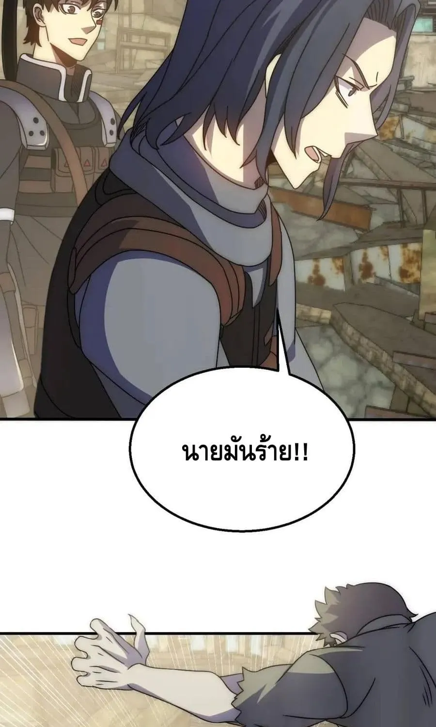 Thief of the Desert - หน้า 38