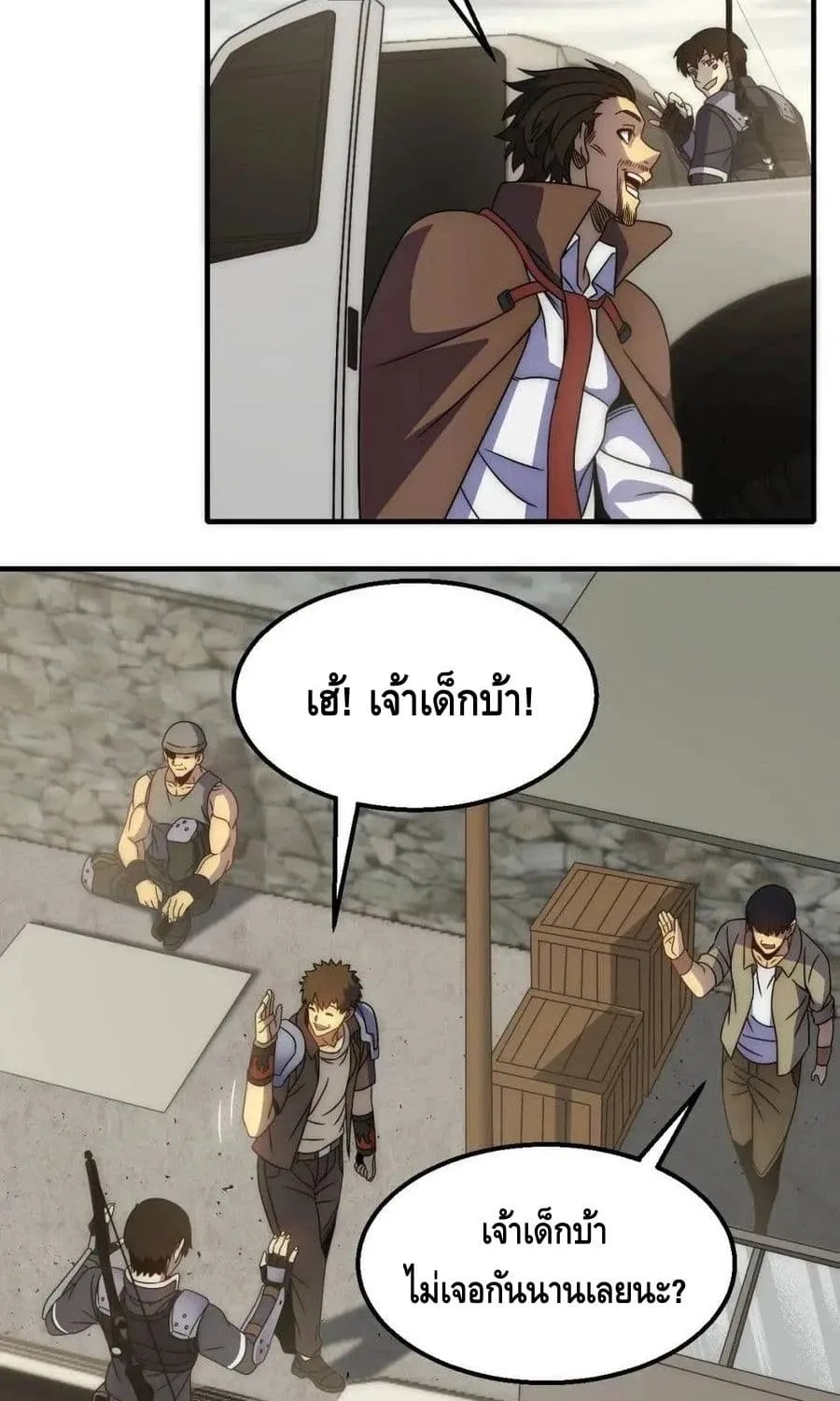 Thief of the Desert - หน้า 4