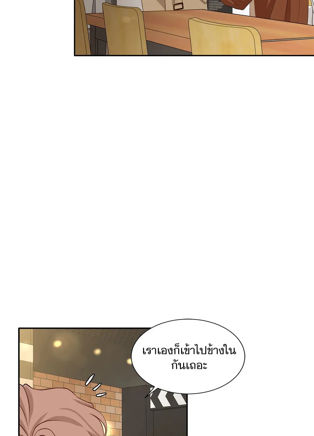 Third Ending - หน้า 39