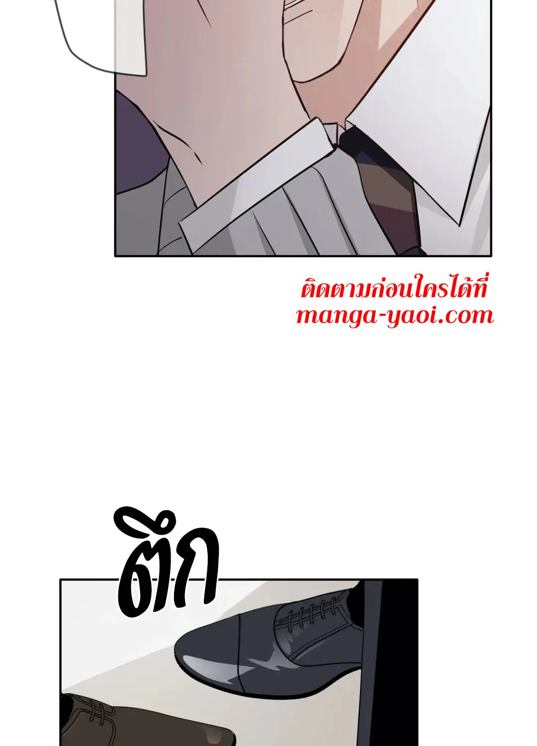 Third Ending - หน้า 66