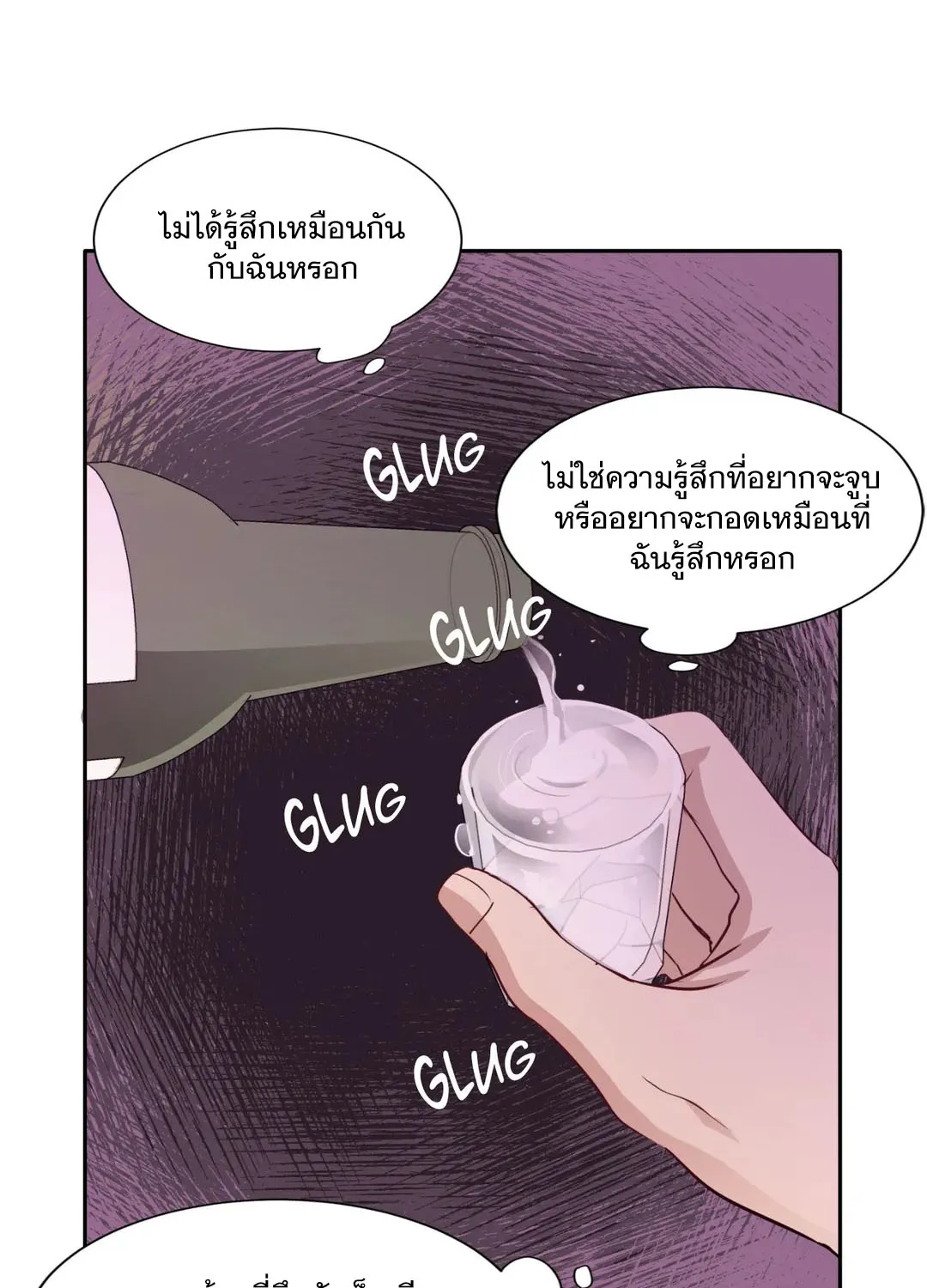 Third Ending - หน้า 34