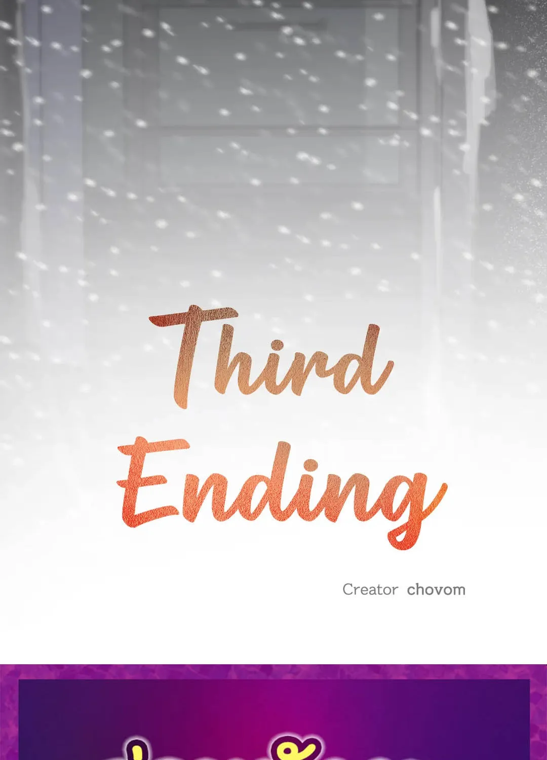 Third Ending - หน้า 92