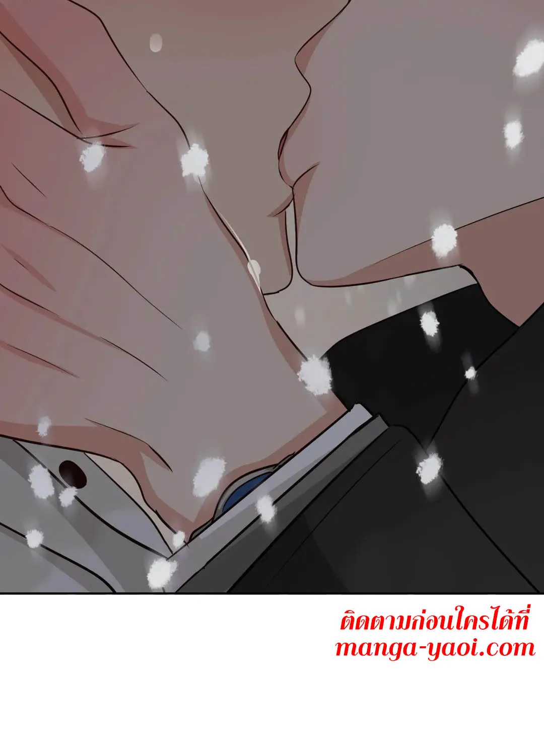 Third Ending - หน้า 56