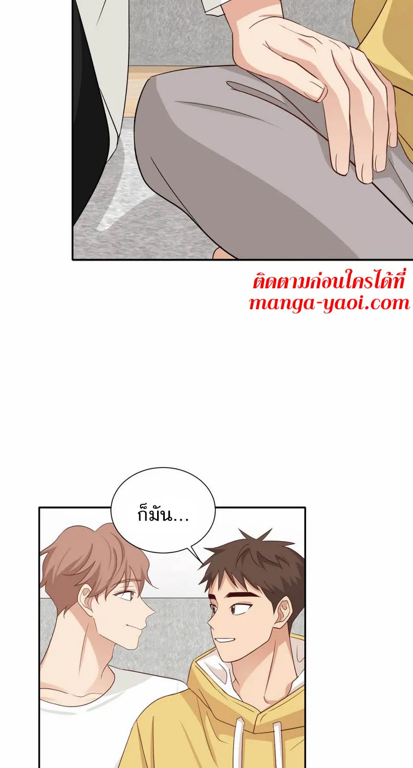 Third Ending - หน้า 22