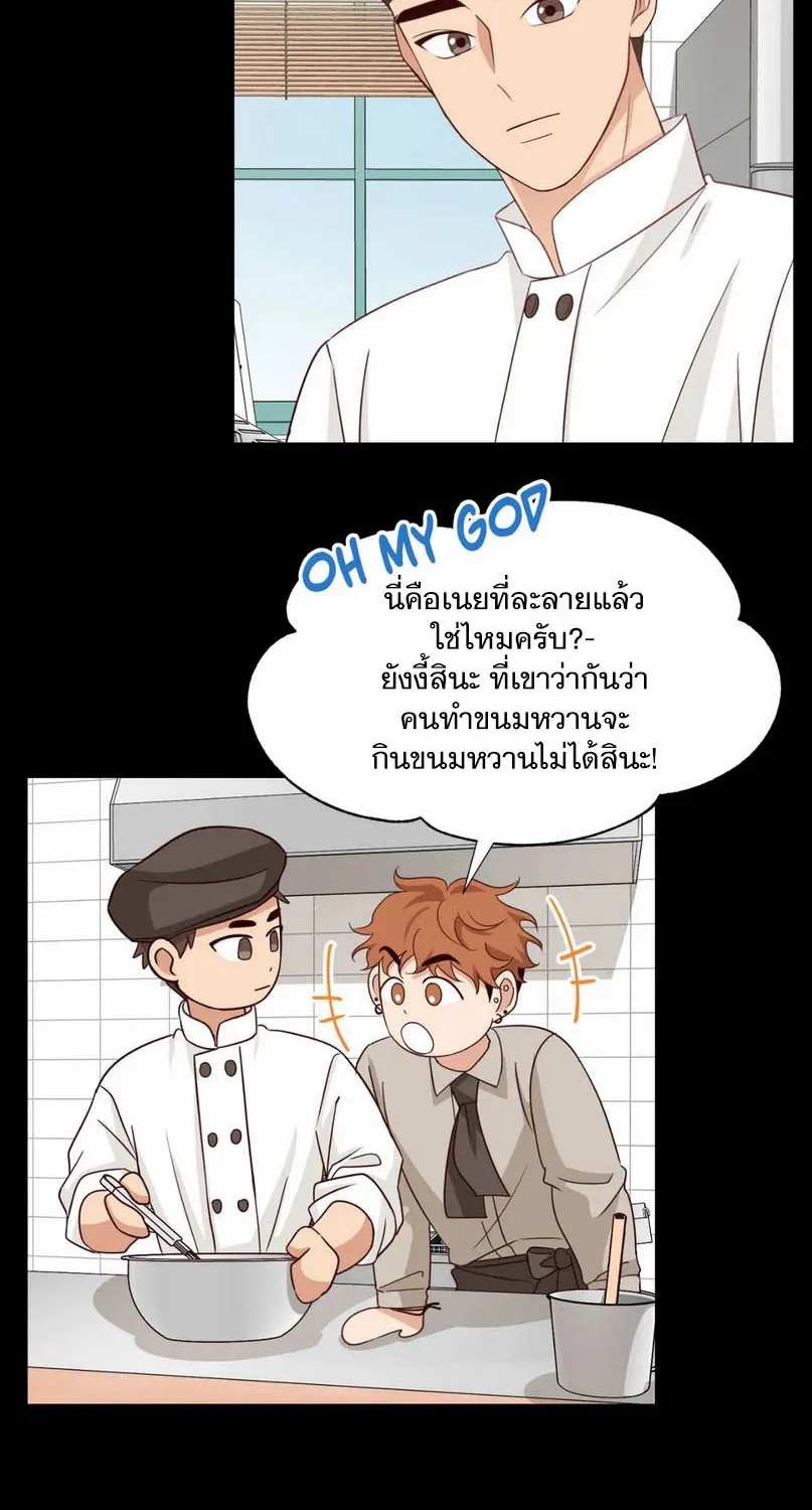 Third Ending - หน้า 55