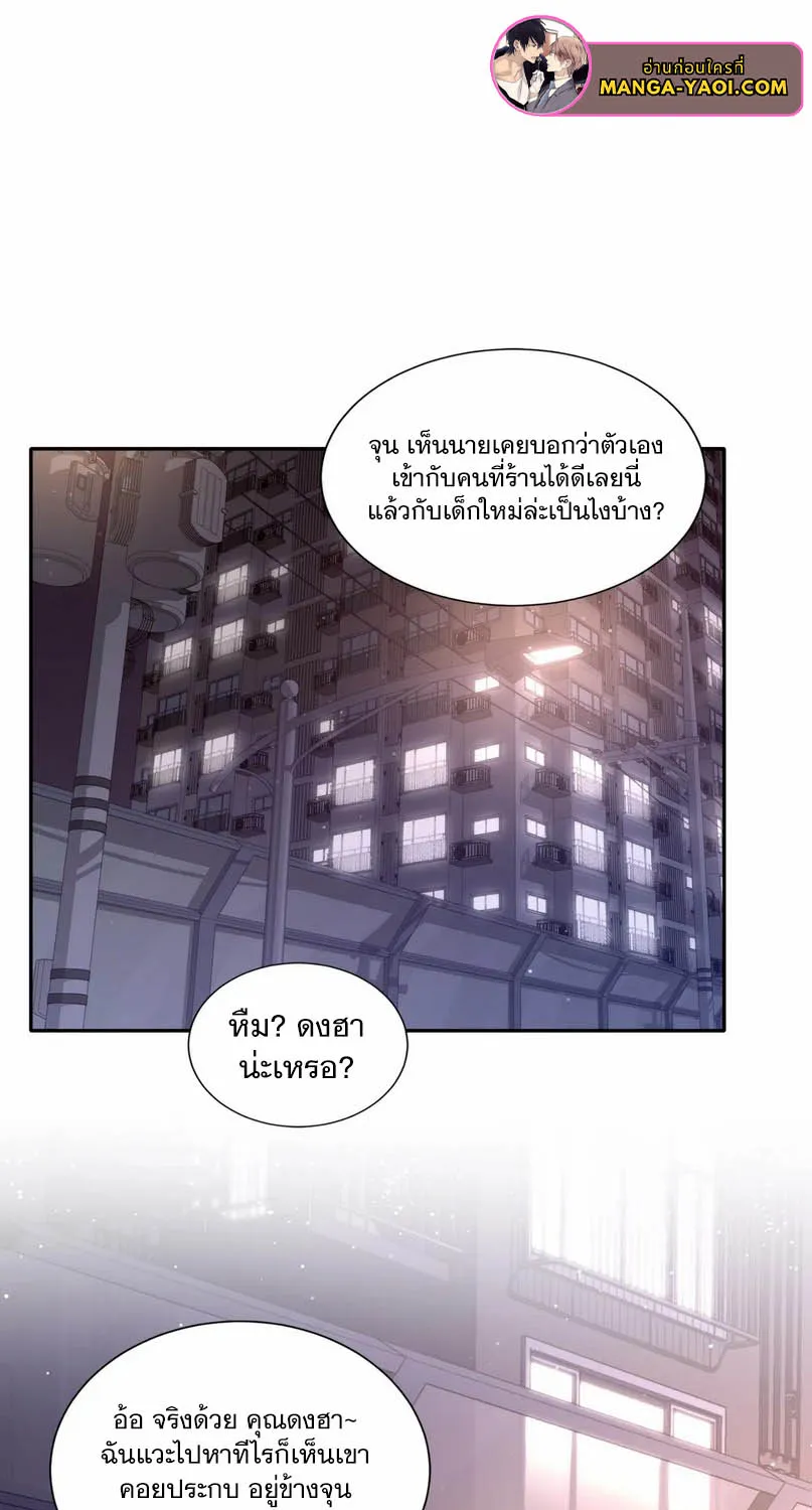 ChaiManga  Comic online