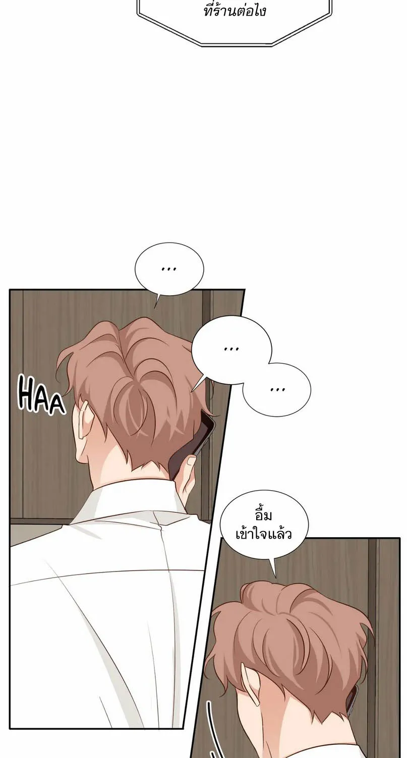 Third Ending - หน้า 54