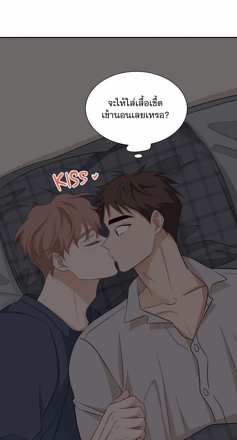 Third Ending - หน้า 31