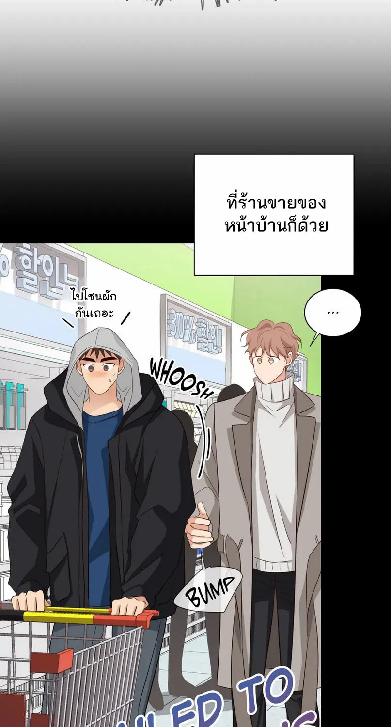 Third Ending - หน้า 5