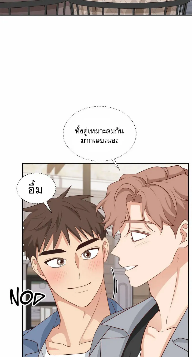 Third Ending - หน้า 41