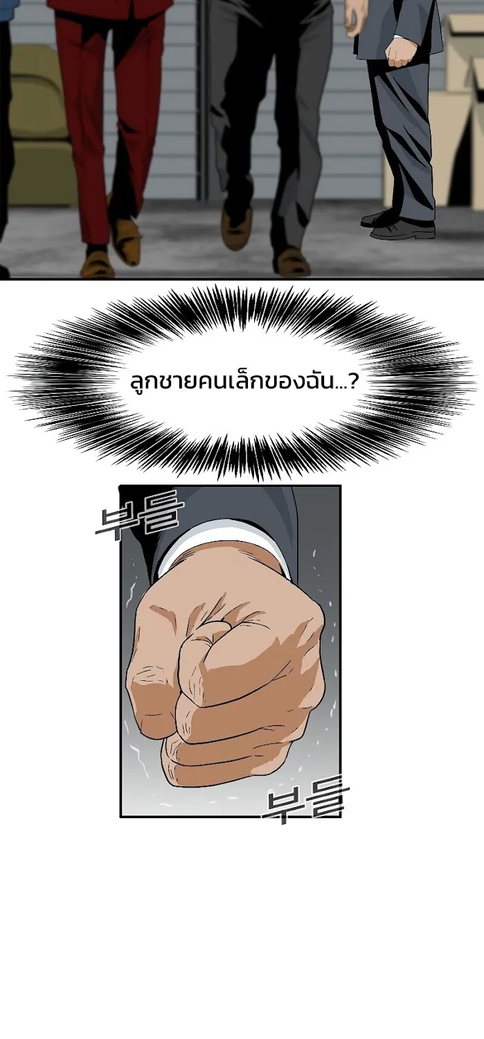 This Is the Law - หน้า 13