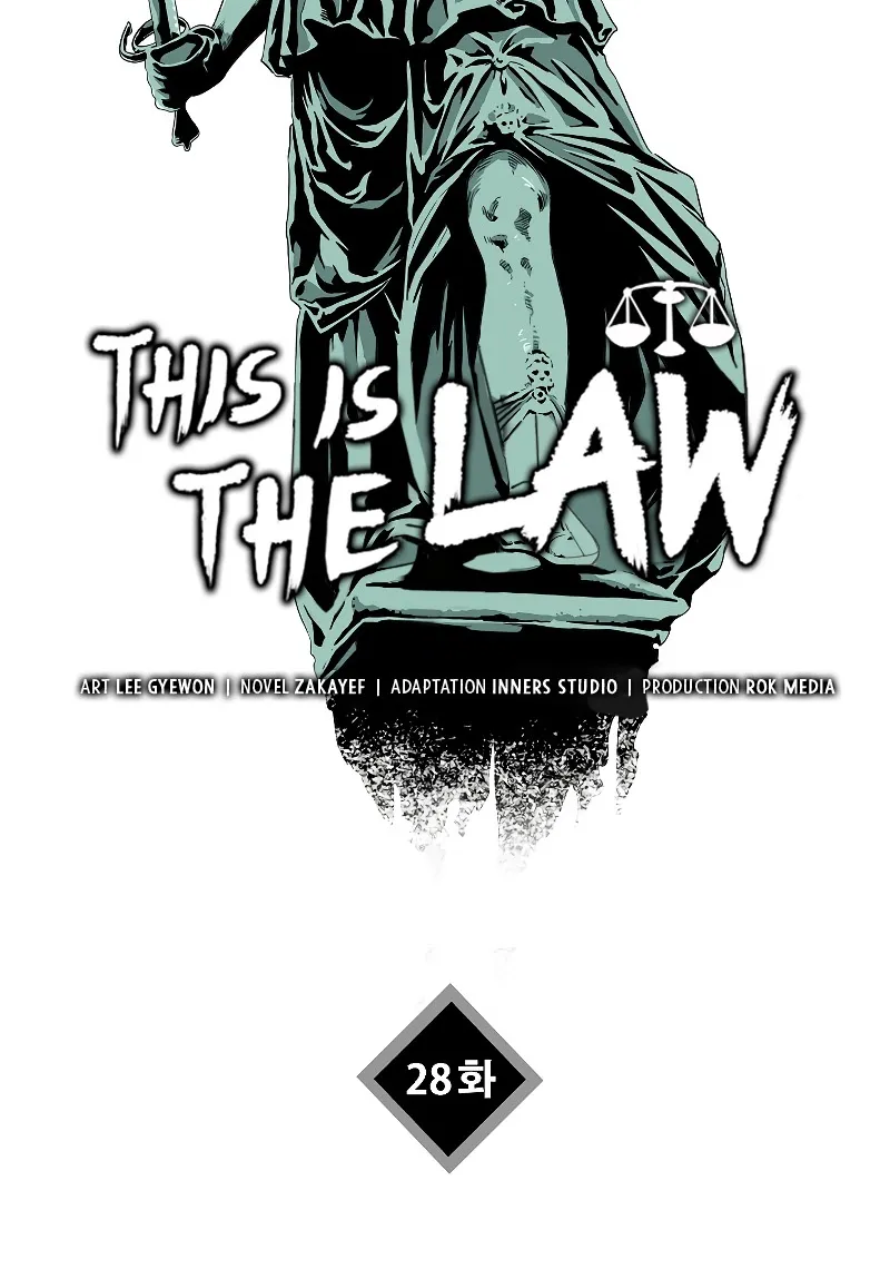 This Is the Law - หน้า 50