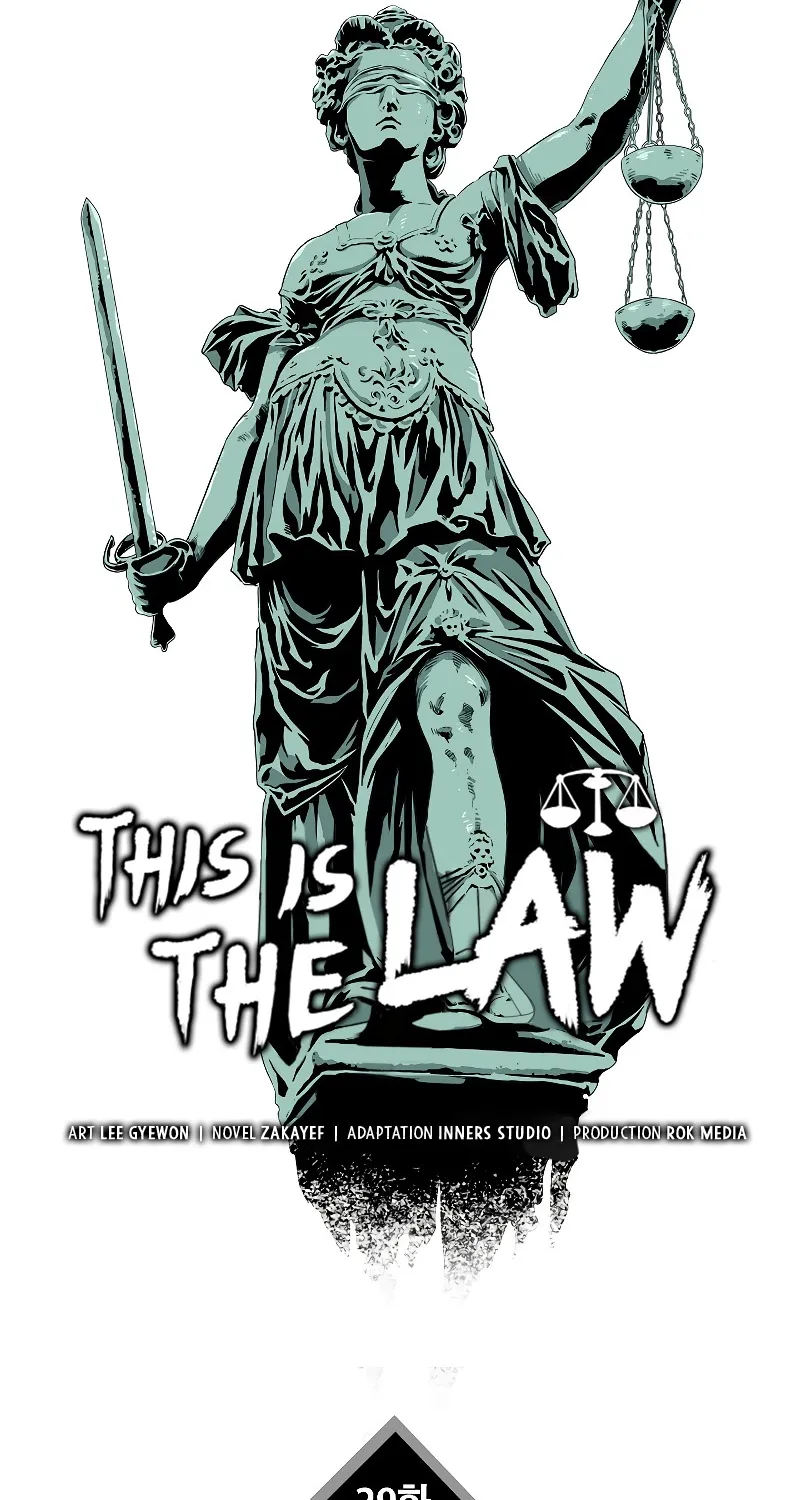 This Is the Law - หน้า 51