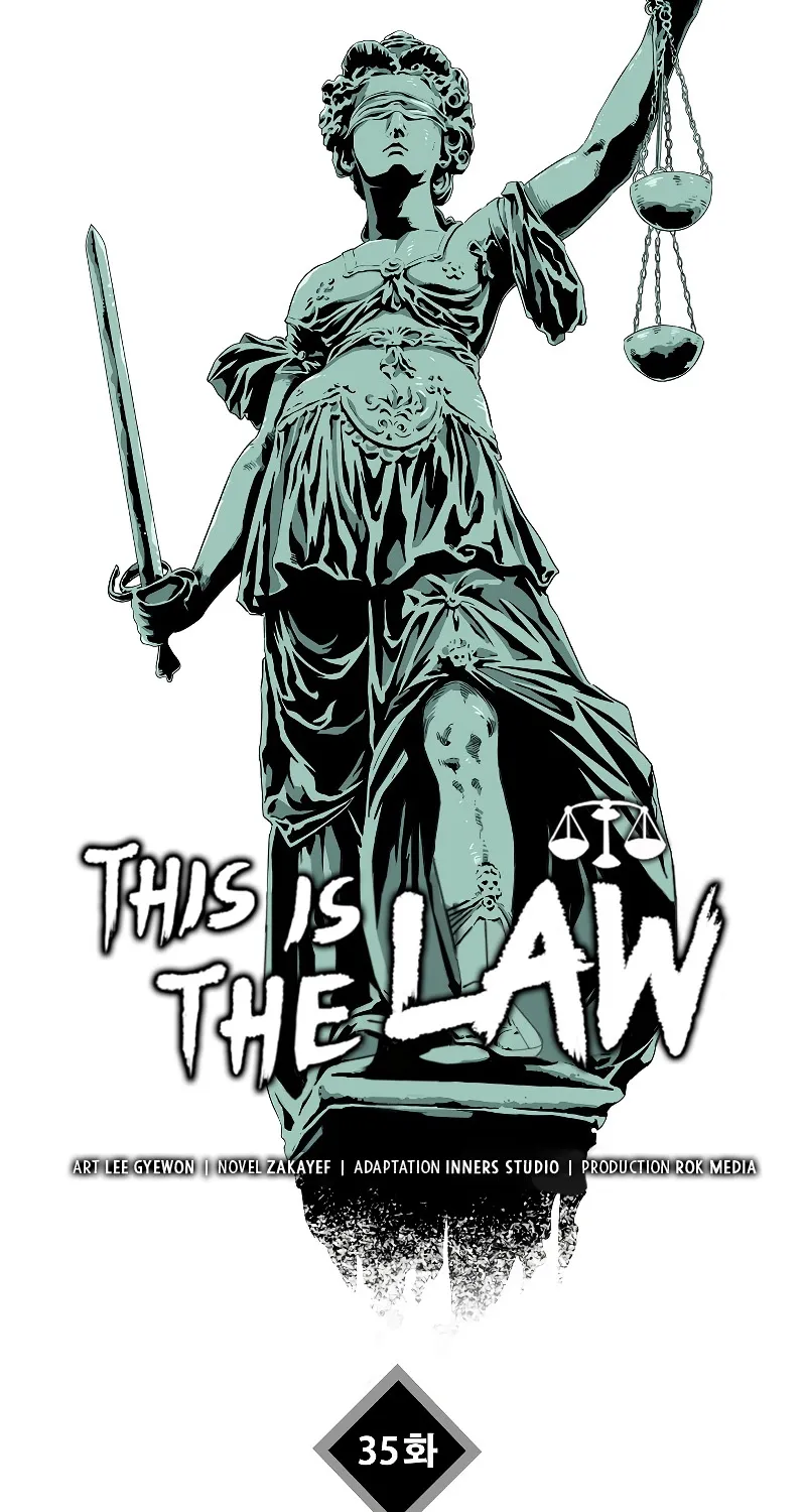 This Is the Law - หน้า 39