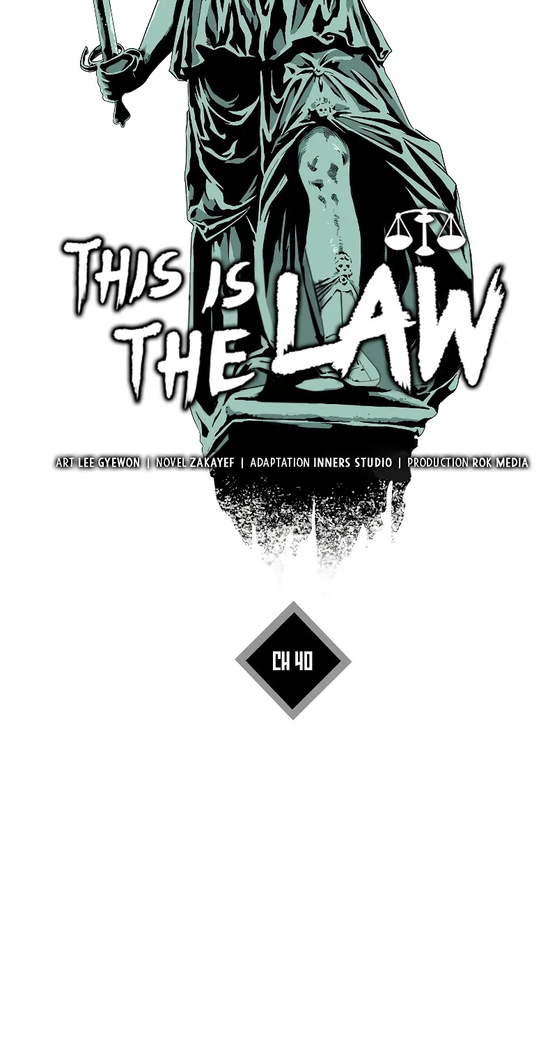 This Is the Law - หน้า 45