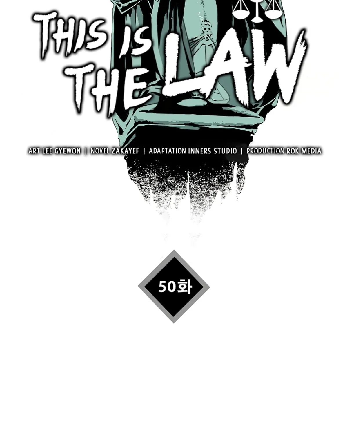 This Is the Law - หน้า 82