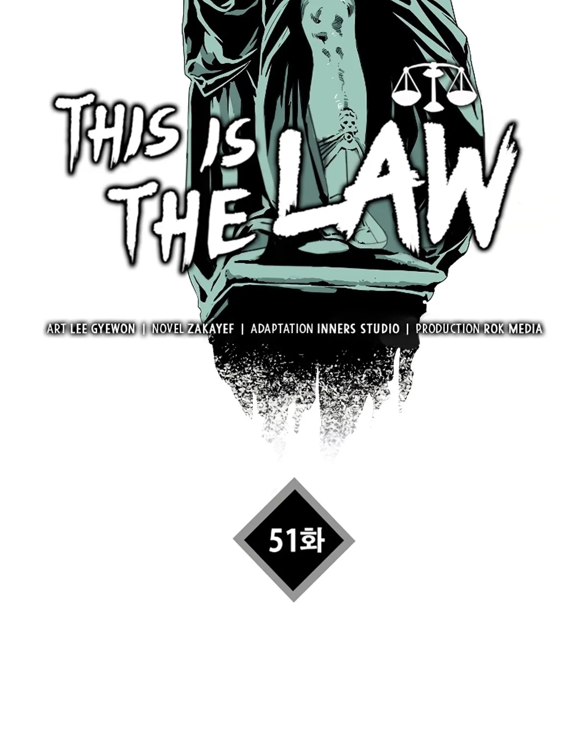 This Is the Law - หน้า 86