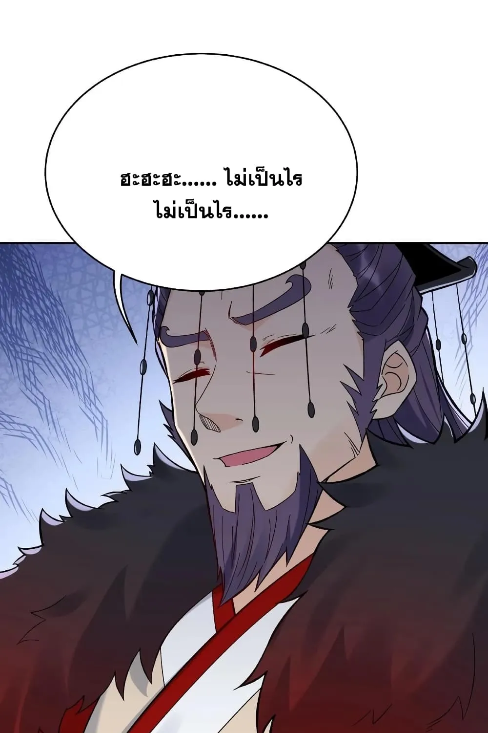 This Villain Has a Little Conscience, But Not Much! - หน้า 18