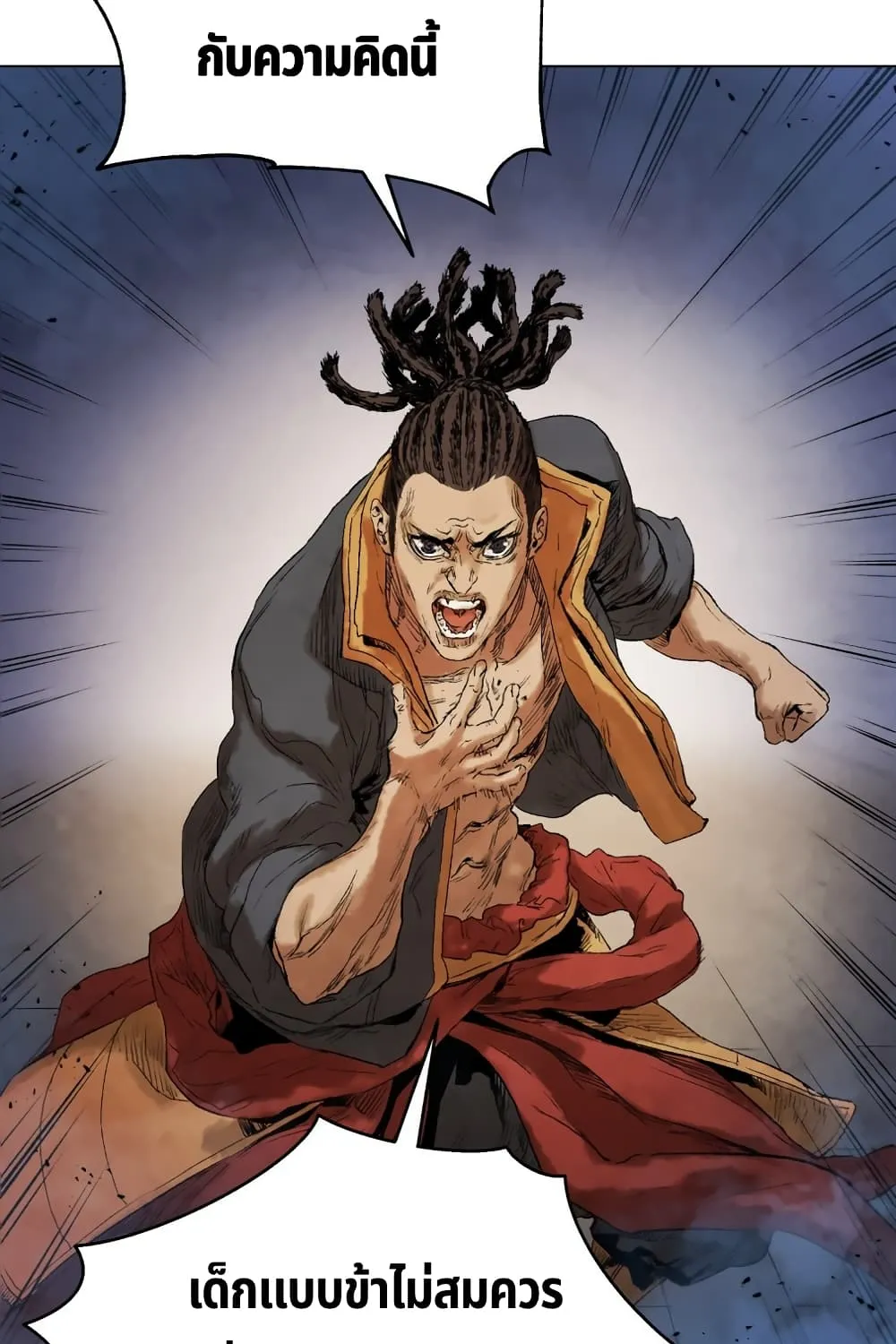 Three Kingdoms: Lu Bu’s Legacy - หน้า 112