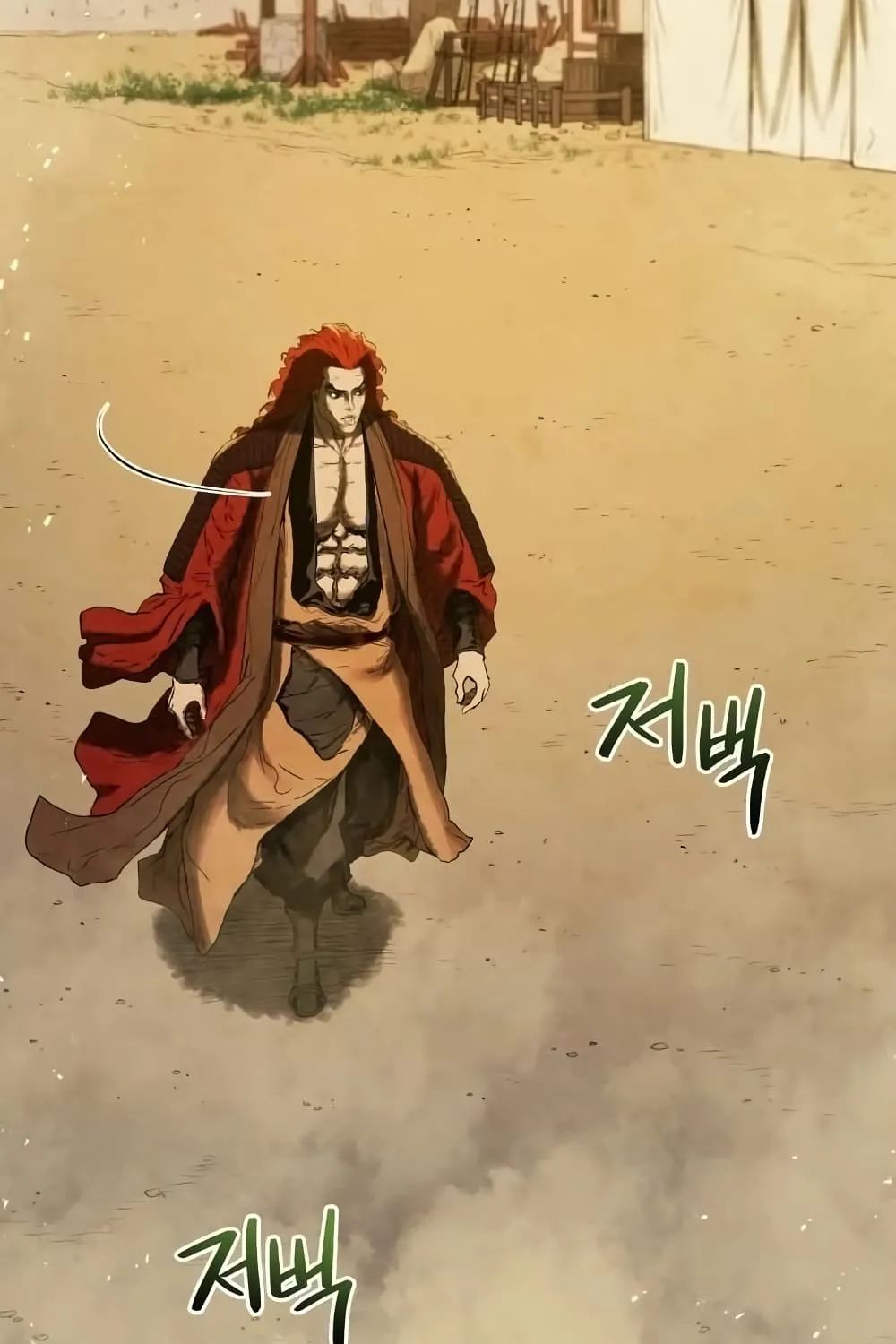 Three Kingdoms: Lu Bu’s Legacy - หน้า 14