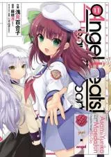 Angel Beats!: Heaven’s Door