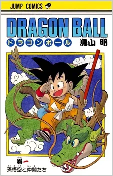 Dragon Ball