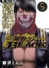 Kamen Teacher Black