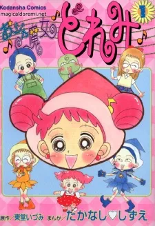 Ojamajo Doremi