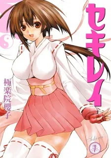 Sekirei