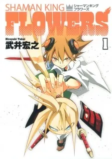 Shaman King: Flowers