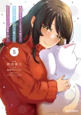 Tsuki 50-man moratte mo Ikigai no nai Tonari no Onee-san ni 30-man de Yatowarete “Okaeri” tte Iu Oshigoto ga Tanoshii