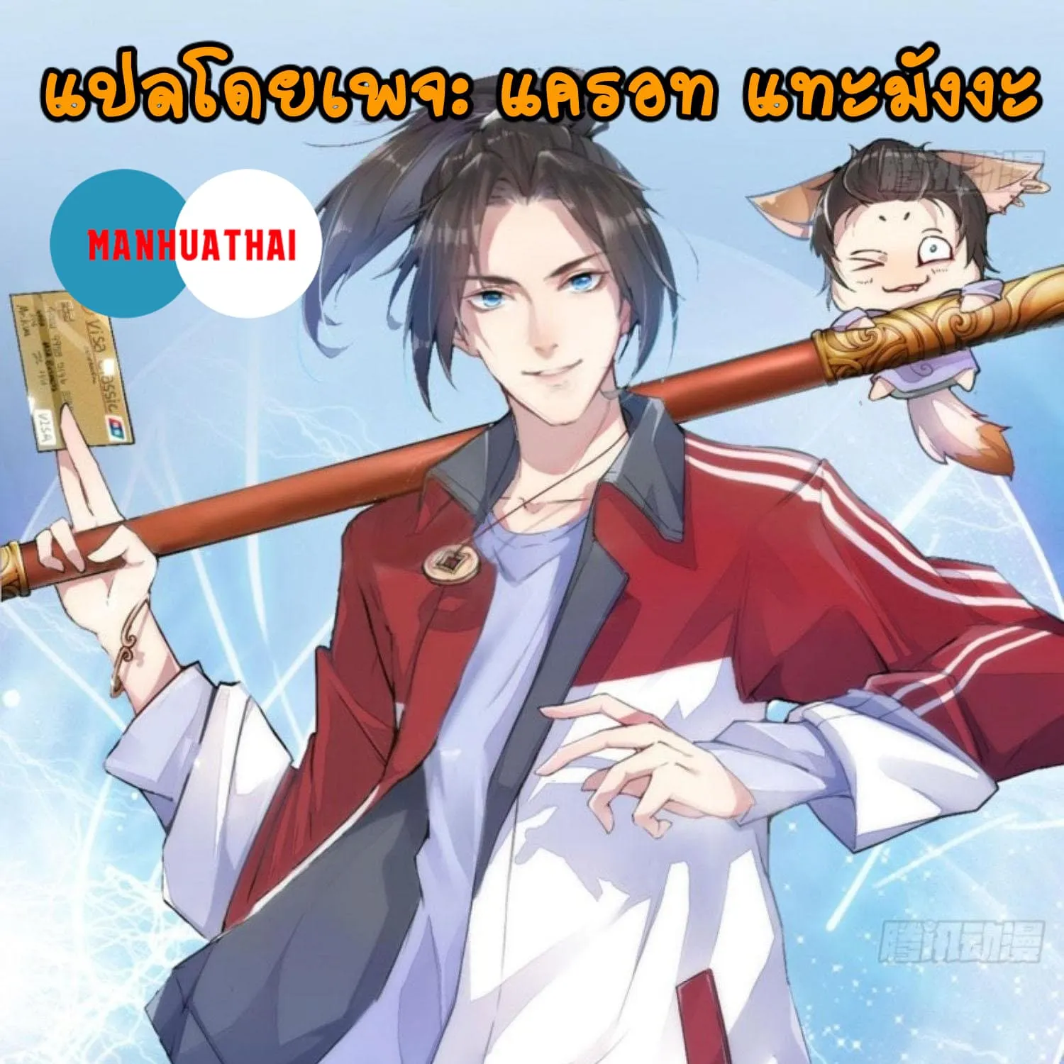 RakManga Comic online