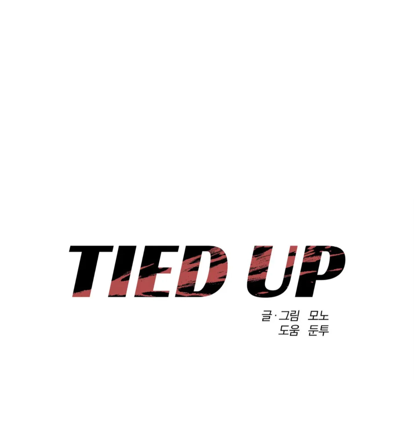 Tied up - หน้า 1