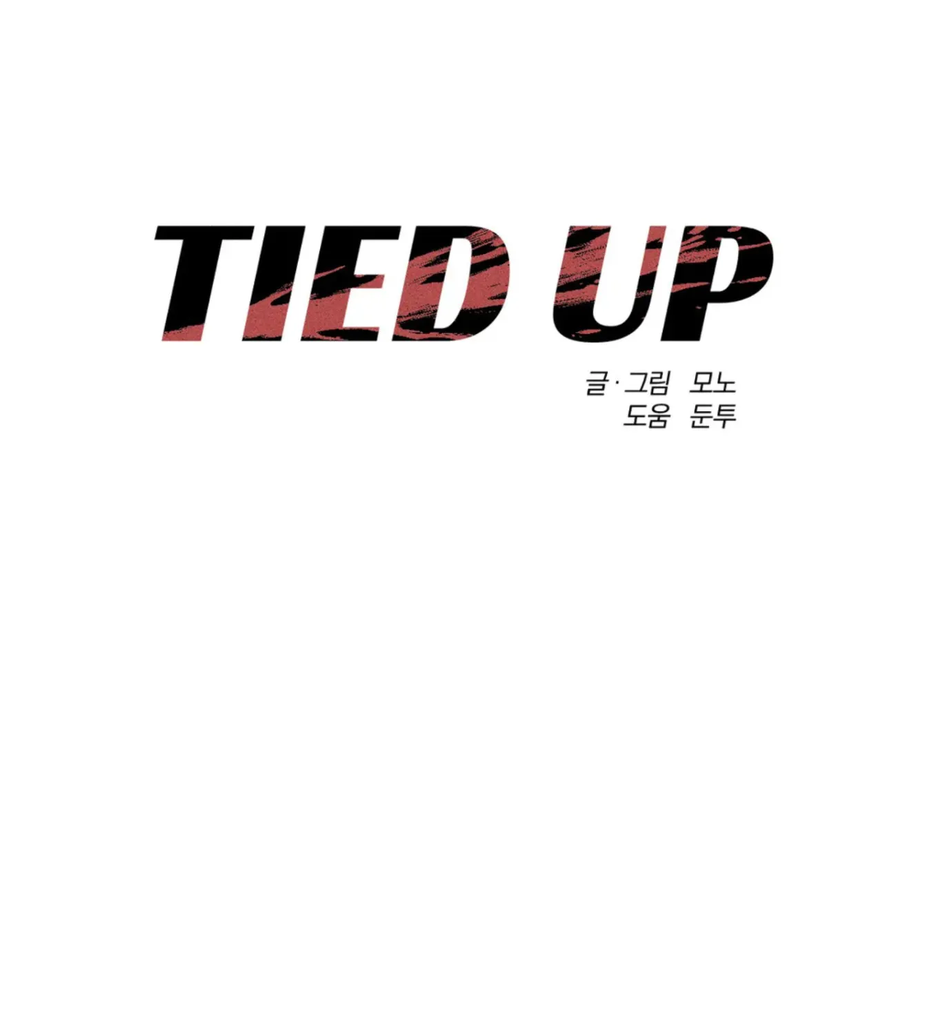 Tied up - หน้า 30